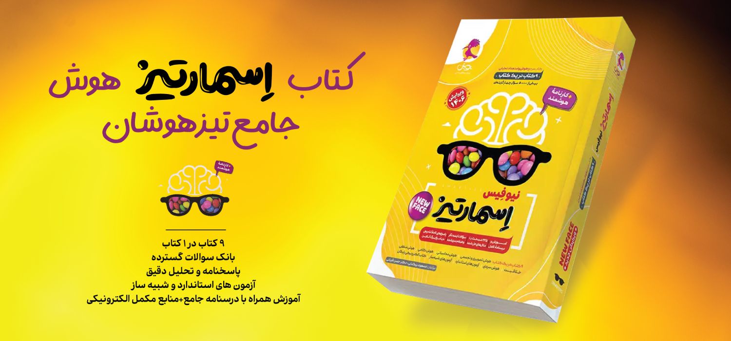 کتاب های انتشارات پویش